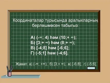 Найдите 3 от 60