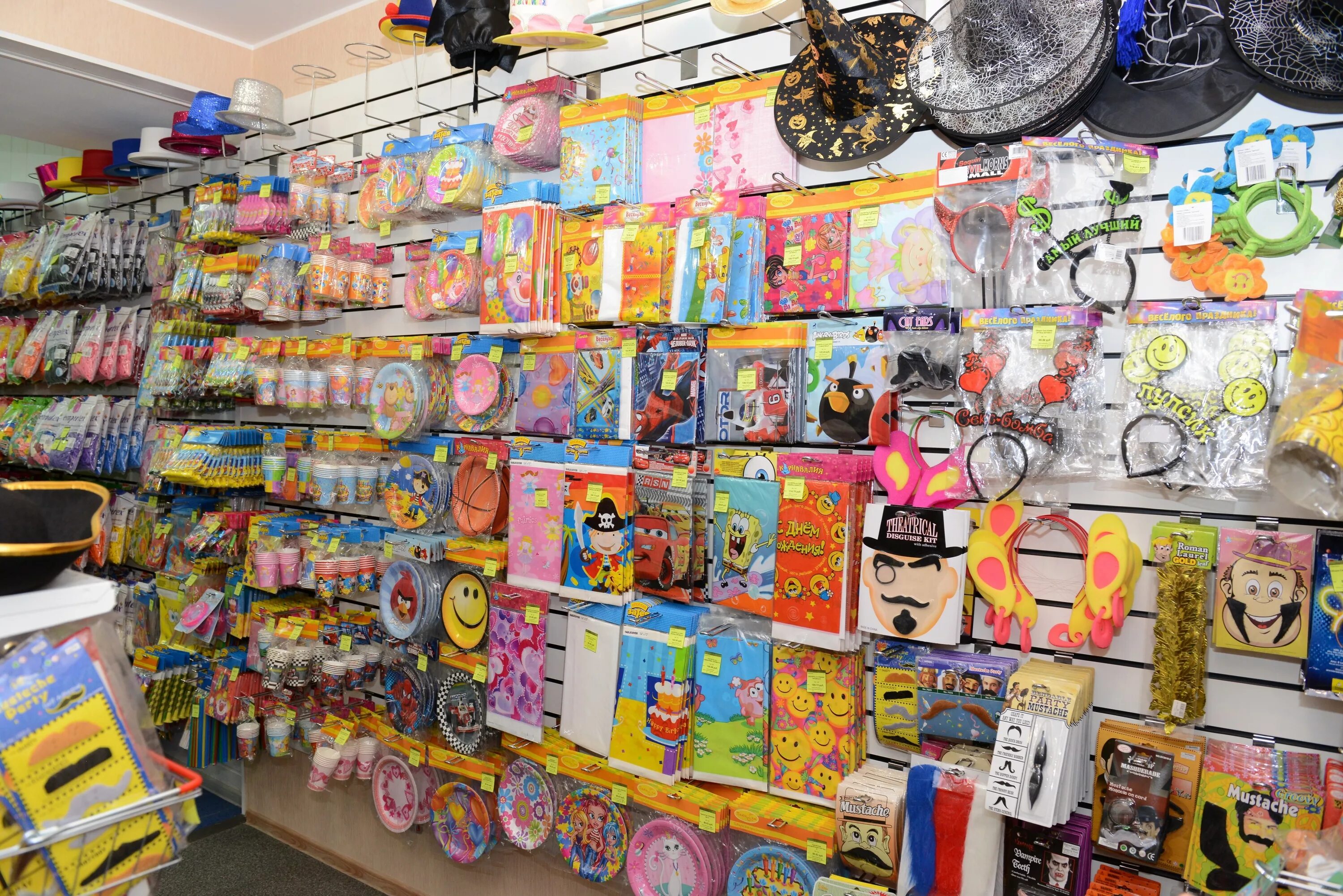 Товары для праздника. Магазин товаров для праздника. Оптовый магазин игрушек. Товары на детские праздники.