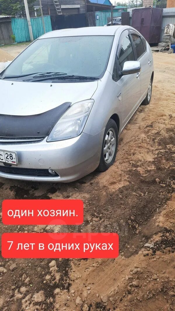 Автомобиль амурская обл. Drom благовещенск. Авито авто амурская область зея. Автомобиль амурская обл. Тында авто.