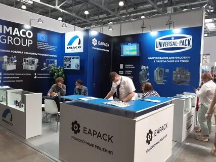 Паки москвы
