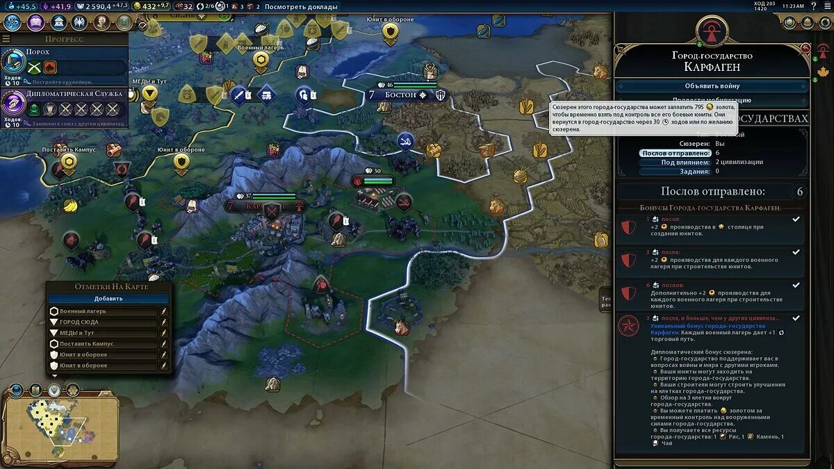 Civilization 6 получение информации