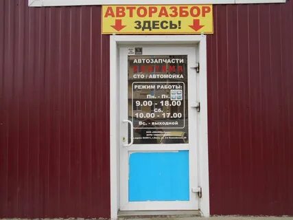 Омск трейд