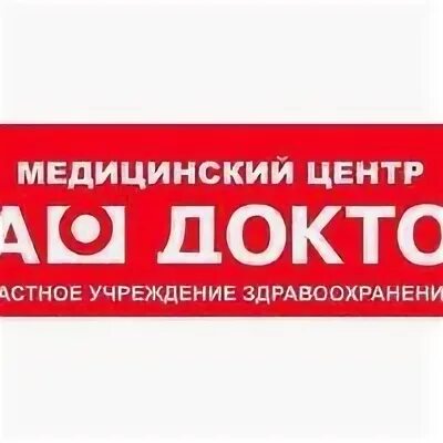 Специалист 44
