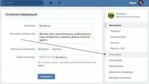 Как удалить оформляли