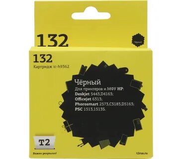Картридж t2