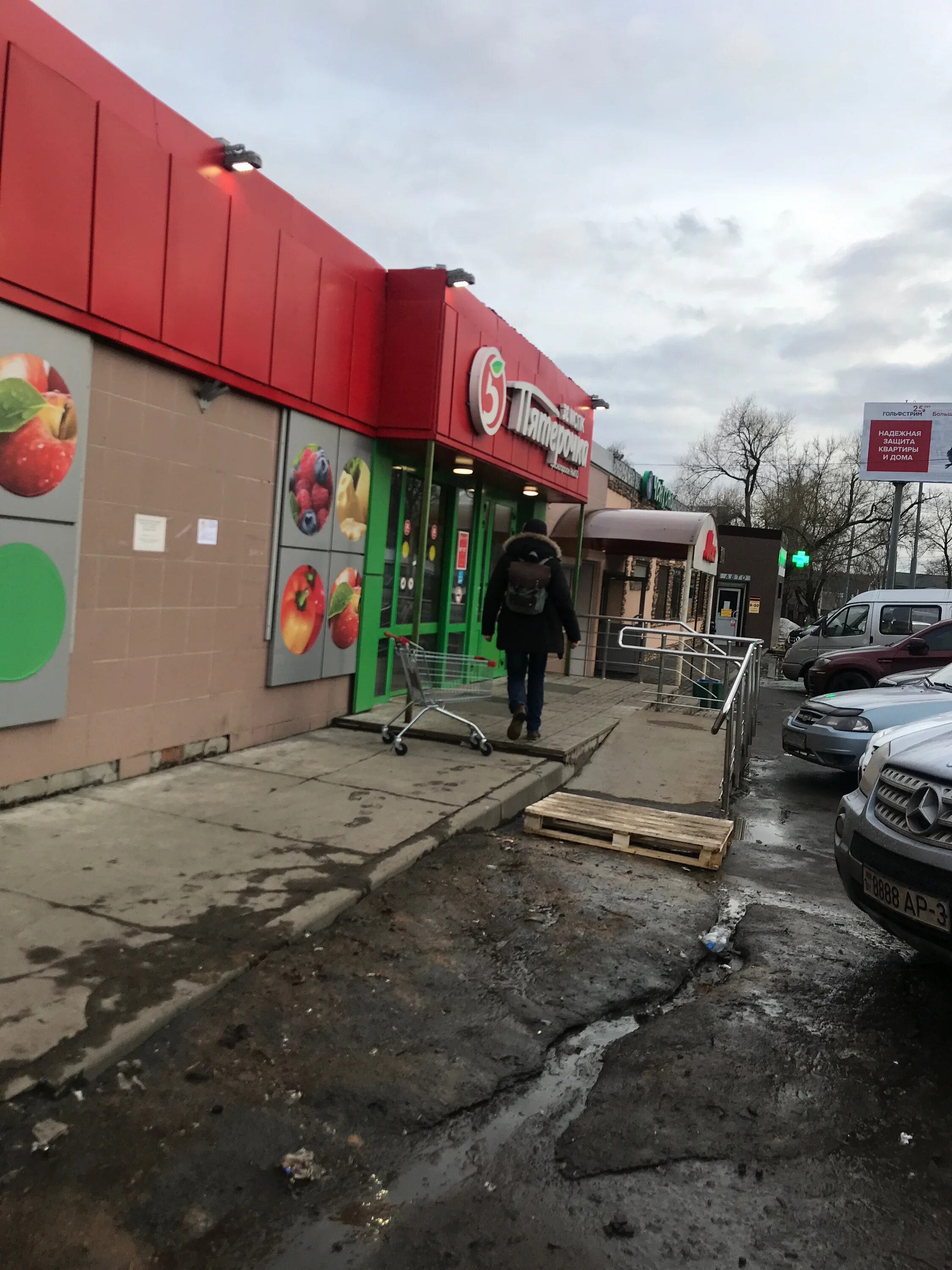 Пятерочка ленина часы работы. Пятерочка ленина часы работы. Ростов на дону улица ленина 109 а. Пятёрочка ленинский проспект. Пятерочка ленинский 127.