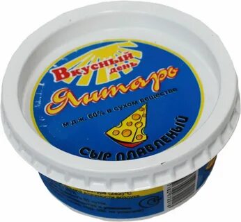Вкусный день