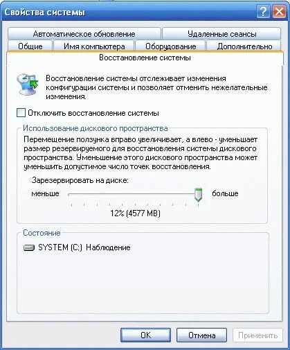 Откат изменений. Контрольная точка восстановления XP. Виндовс хр восстановление системы. Win XP как запустить восстановление системы. Виндовс хр не запускается как восстановить.