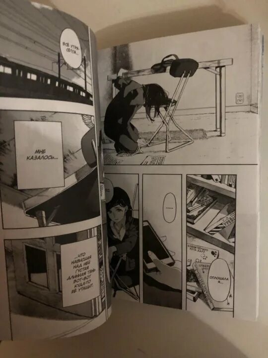 Она и ее кот отзывы. Она и кот манга. она и её кот. она и ее кот книга. она и ее кот рецензия.