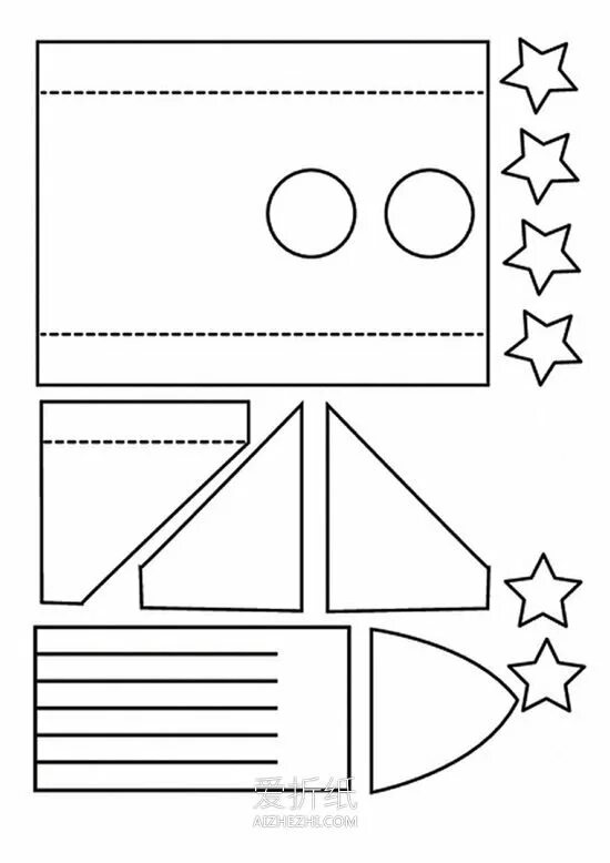 Объемная ракета из бумаги шаблоны для вырезания. Аппликация. Ракета. Трафарет объемной ракеты. Трафарет ракеты для аппликации. Поделка ракета трафарет.