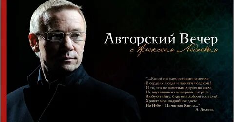 Интриг 7