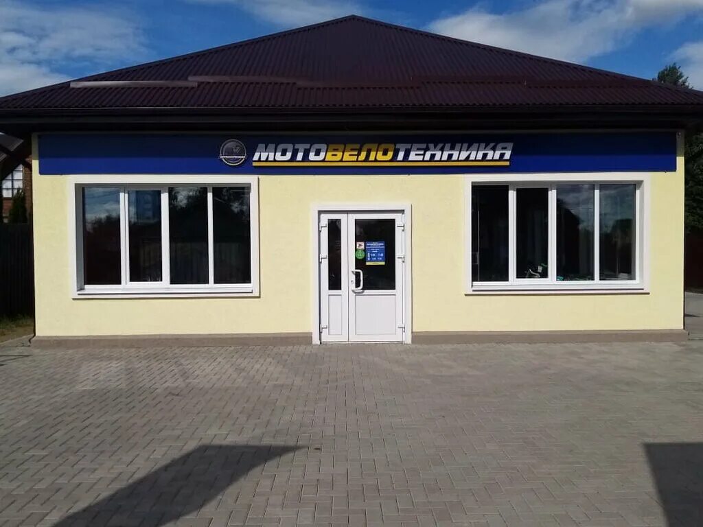 Мопеды унеча. Мотовелотехника унеча. мотовело 32 клинцы. мотовелотехника клинцы. мото вело техника унеча.
