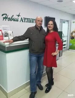 Новый атлант