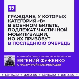 Мобилизация будут ли призывать ограниченно годных