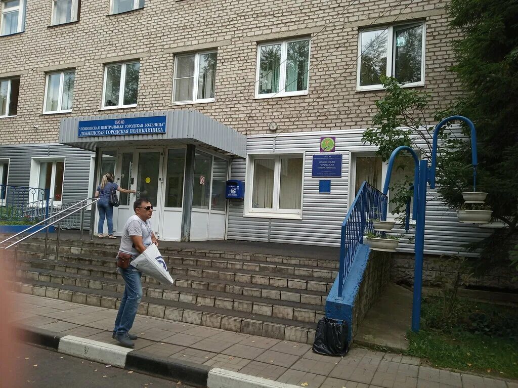 Infected with coronavirus broke quarantine and came to the x-ray in the hospital