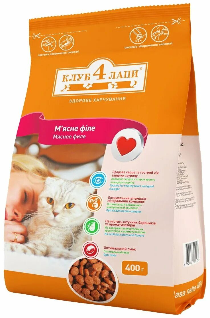 Сухой корм четыре лапы. Кошачий корм 4 лапы. 4 Лапы корм для кошек сухой. 4 Лапы корм для кошек сухой премиум. 4 Лапы корм для котят.