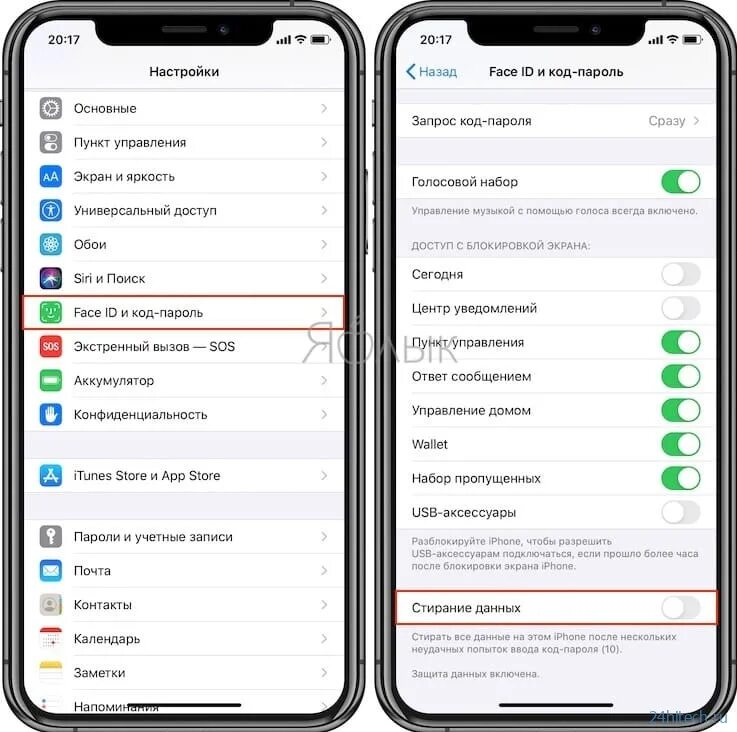 Можно ли скачивать взломки на айфон. Настройки айфона. Стирание данных на айфон. Настройки динамика на айфоне 11.