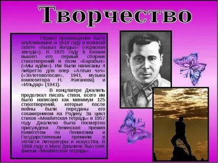 Первое его произведение было каким