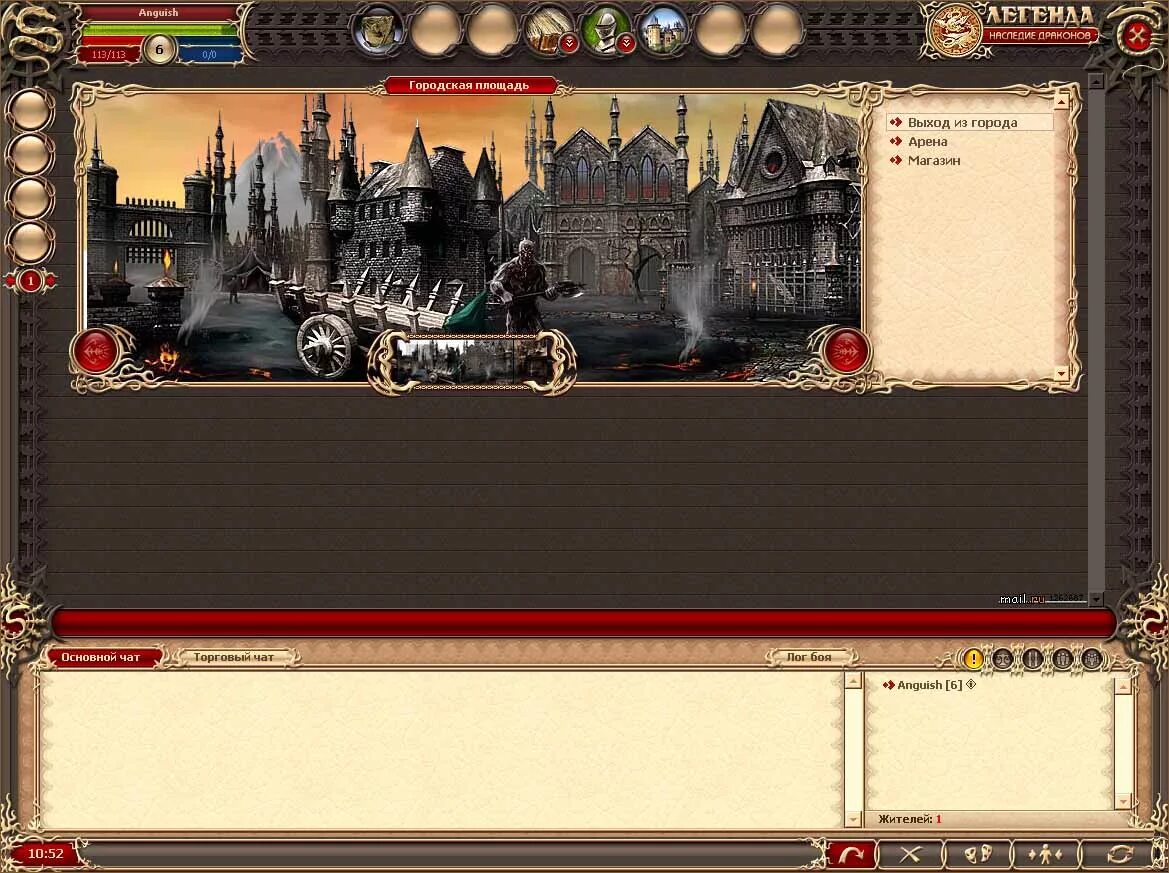 играть легенда наследия дракона. игра легенда драконов. Dwar наследие драконов. легенда о драконе игра. легенда наследие драконов 2007.