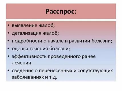 Выявлены активно