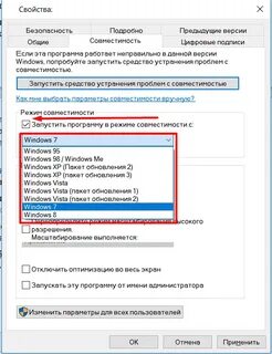 Локальная подсистема печати не выполняется