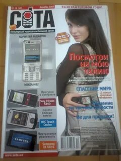 Журнал феодосия