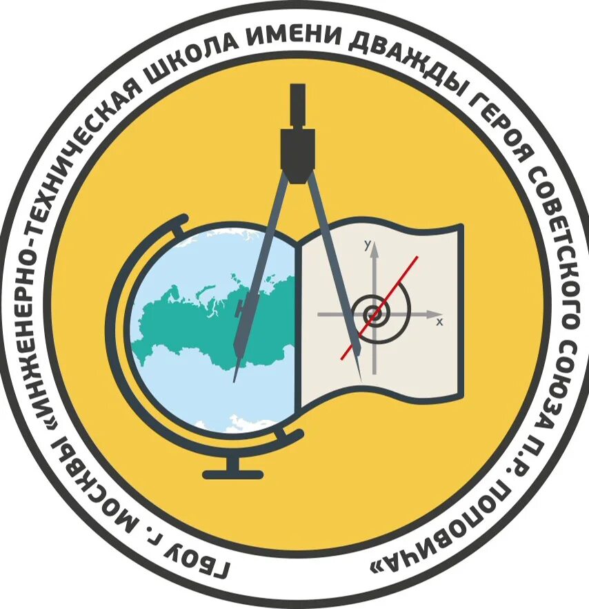 ГБОУ ИТШ им Поповича эмблема. Инженерно-технологическая школа имени Поповича Москва. Инженерно-техническая школа логотип. Московская техническая школа эмблема.