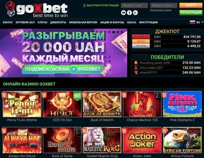 Играть с минимальным депозитом