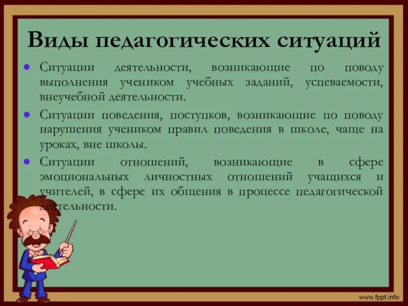 Проблемные задачи для детей