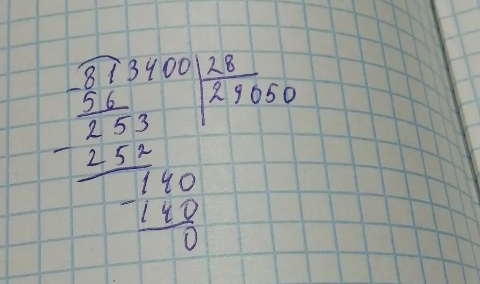 Сколько будет 7 20 0 3. Сколько будет 28-а. Сколько плюс сколько. Сколько будет 28 7. Сколько будет 28 плюс а.