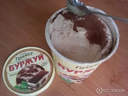 Десерт буржуя