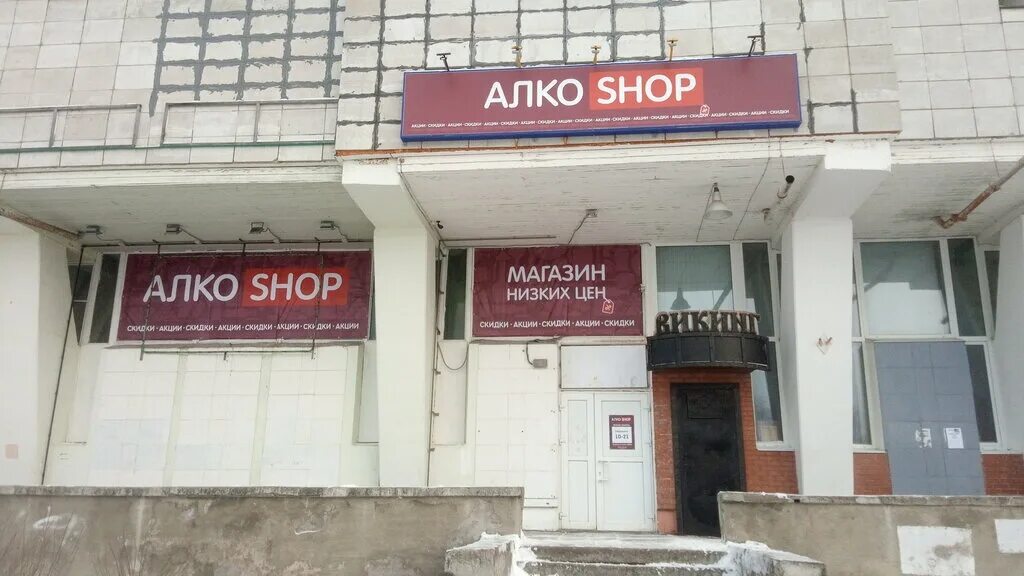 Строителей 17. Бульвар строителей 17 северодвинск. Бульвар строителей 17 северодвинск. Бульвар строителей 5 северодвинск. Библиотека ковчег северодвинск.