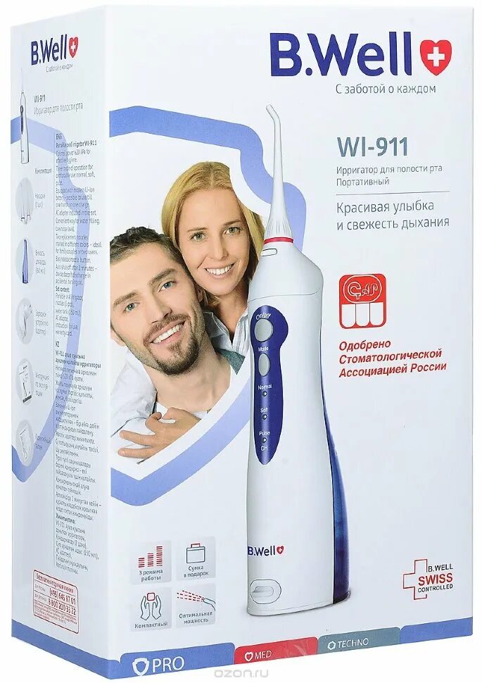 Ирригатор бивел. B.well wi-911. ирригатор би велл 911. b.well ирригатор медицинский wi-911. ирригатор wi-911 портативный.