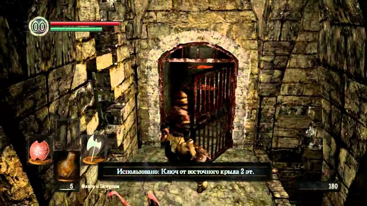 Как найти ключи от подвала. Dark souls 1 ключ от западного крыла 2 этажа. дарк соулс 1 ключ от подвала. ключ от западного крыла 2 этаж дарк соулс. дарк соулс ключ от восточного крыла 2 этажа.