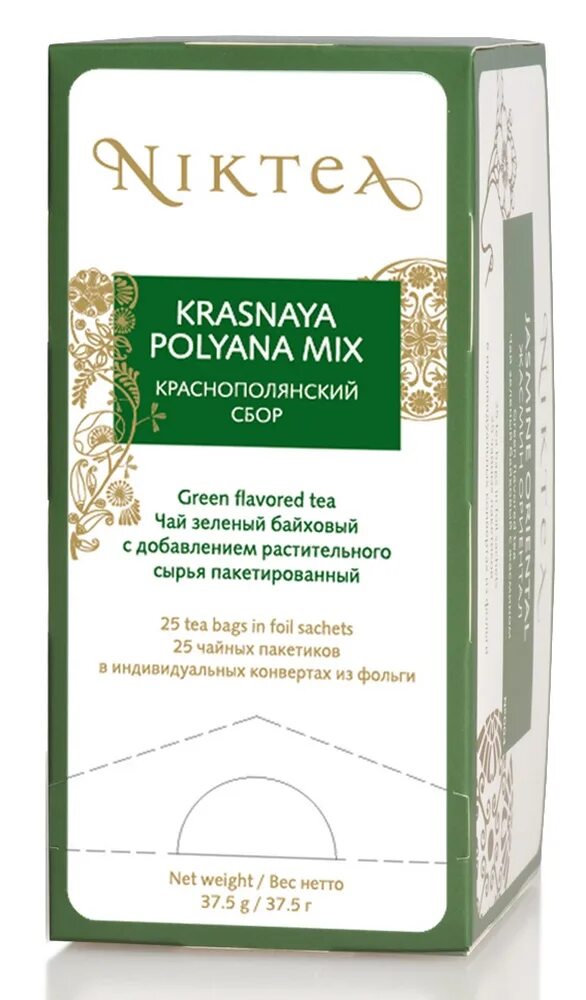 Краснополянский чай NIKTEA. NIKTEA красная Поляна чай зеленый. Чай зеленый Краснополянский. Чай Краснополянский травяной.