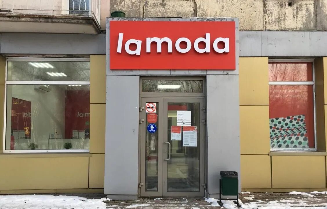 Отзывы о "Lamoda" на Красном проспекте, Новосибирск, Красный проспект, 69 - Янде