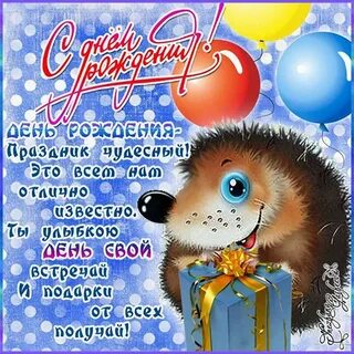 Напутствие братьям