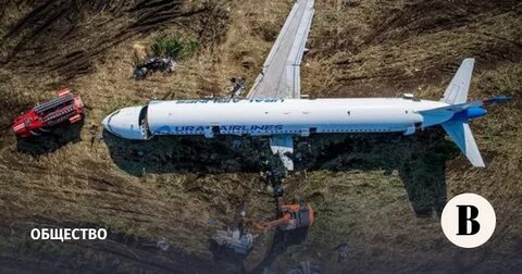 Аварийная посадка a321