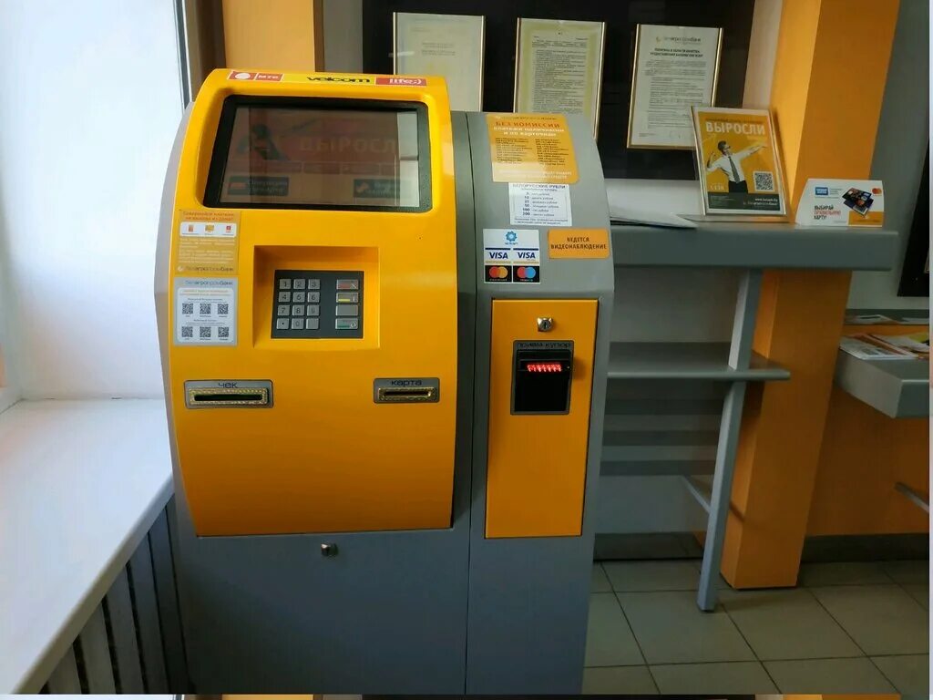 Инфокиоск с купюроприемником гомель. Инфокиоск минск. инфокиосках беларусь. инфокиоск 27. фото инфокиоска.