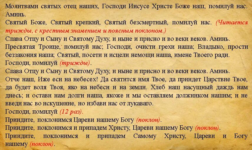 Молитва на поминках 40 дней. Молитва на похороны. Молитва о Покойном. Молитвы которые читают по усопшим. Молитвы обязательные.