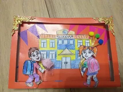 Школа 85 года