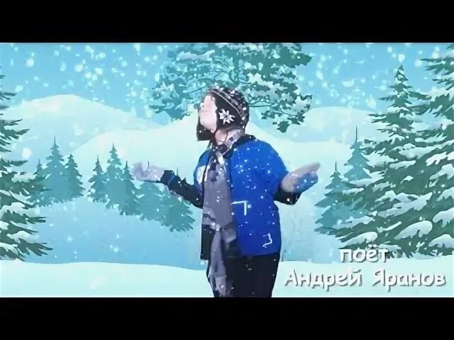 Танец кабы не было зимы