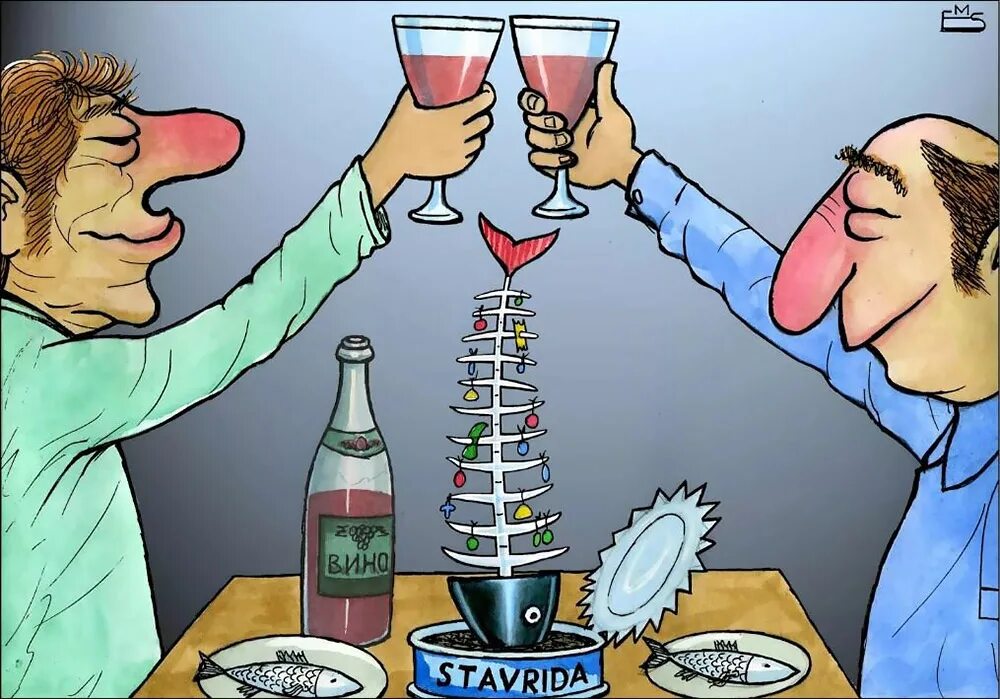 Владимир любаров ласточка. Алкоголь химия процесса. Примитивная пьянка. Алкоголик рисунок. Шарж застолье.