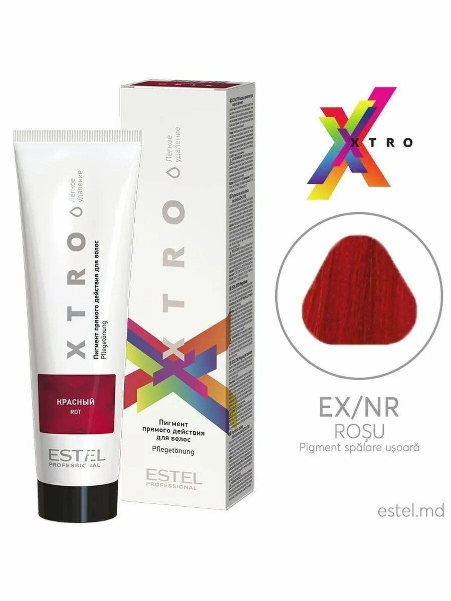 Прямой пигмент сколько держать. Пигмент эстель xtro красный. краска estel xtro красный. estel xtro white красный. прямые пигменты эстель xtro.