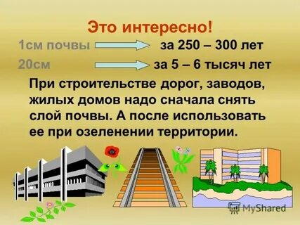 Еле ворочаю