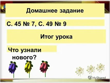 Виды письменной нумерации