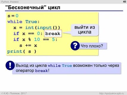 Как сделать цикл