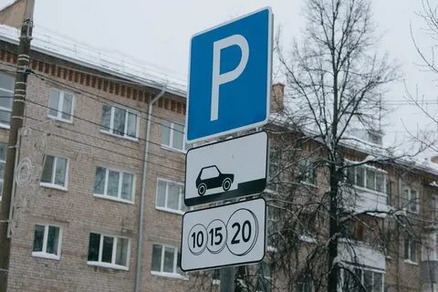 Стоянки ижевск