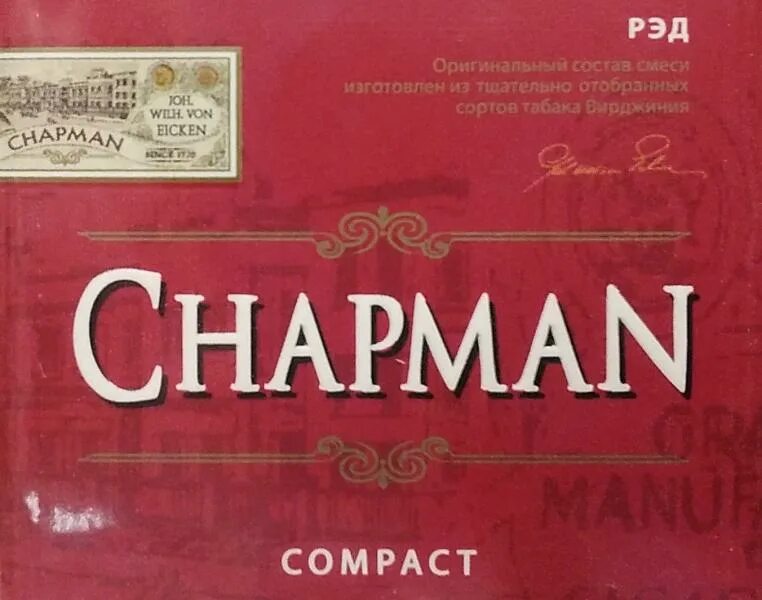Chapman сигареты. Chapman сигареты компакт. Сигареты Chapman Рэд SSL. Сигареты von Eicken Chapman. Чапман компакт сигареты