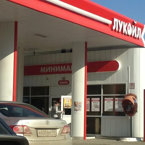 Заправки кунгур. Заправки кунгур. Озеленение заправок лукойл. Автозаправка робот. Лукойл соликамск.